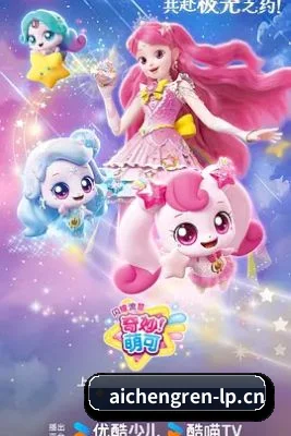 多元发展